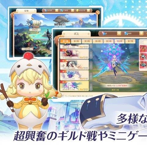 最后星光自由轨迹游戏