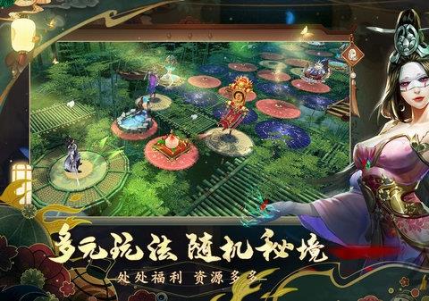 聊斋搜神记腾讯版