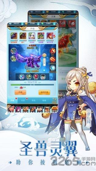 仙梦奇缘轮回手游