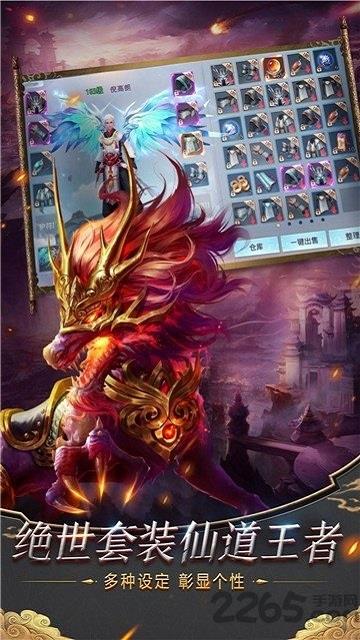 缥缈寻仙路红包版
