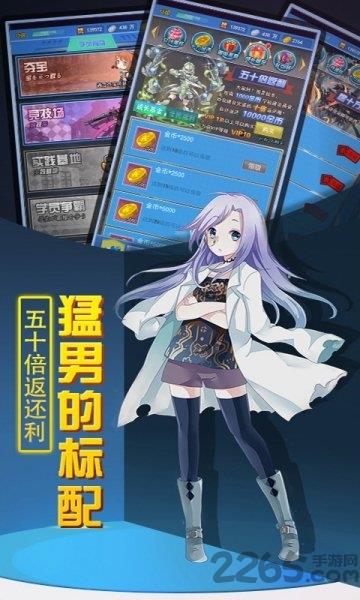 天使降临校长版bt版