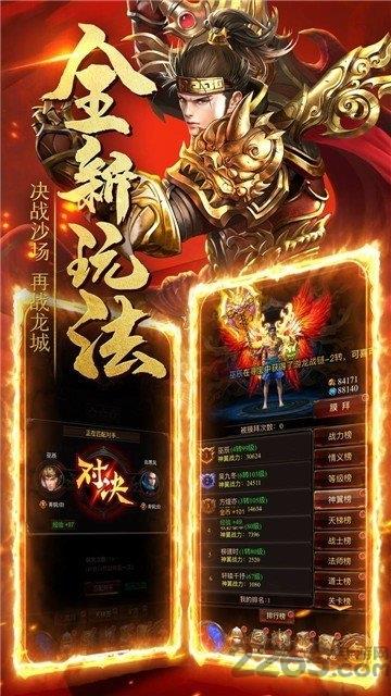 雷神怒击官方版
