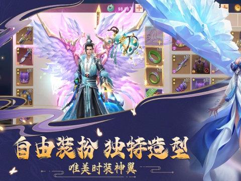 地藏降龙传手游
