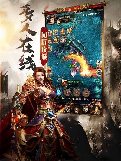 贪玩龙城手机版