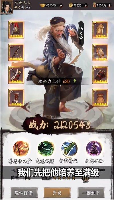 射雕巨额红包版