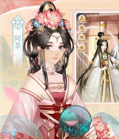 恋恋仙缘测试服