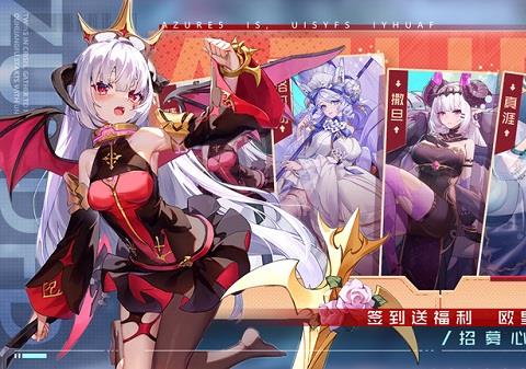 双生幻想碧蓝大陆游戏官方版