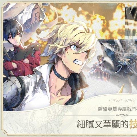 魅影再临韩服国际服