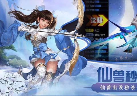 猎心师果盘版