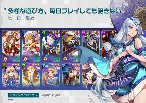 黎明默示录日本版