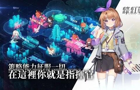 绯红战线韩服手游