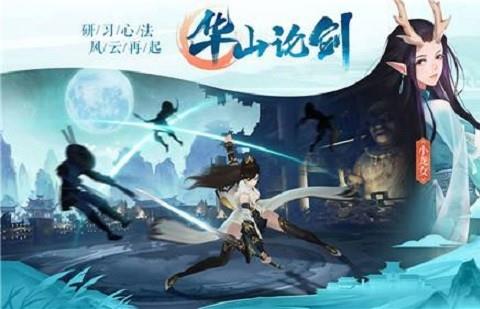 半仙录最新版