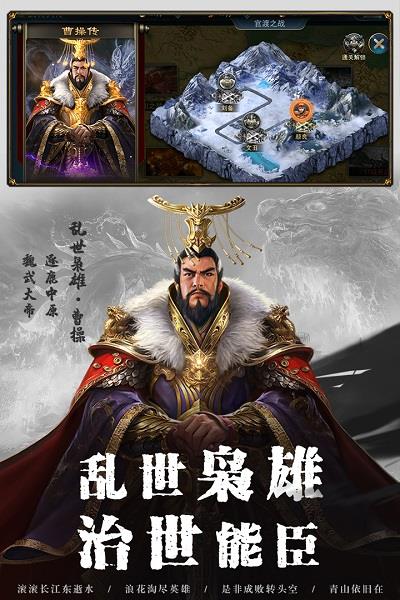 全战王者九游版