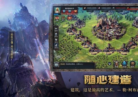 洪荒文明网易阡陌版