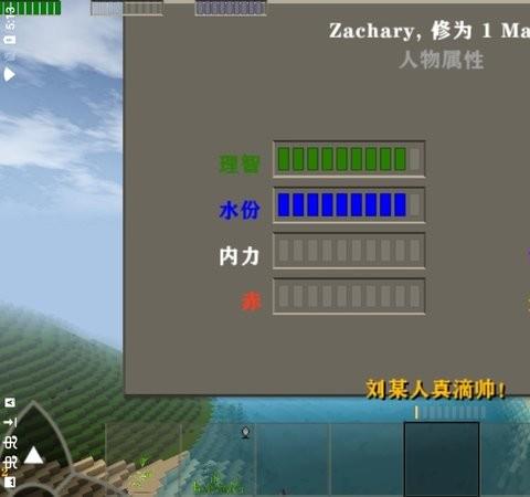生存战争2旧版本游戏