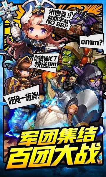战机猎手bt版