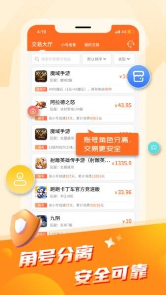 饺子游戏盒子app