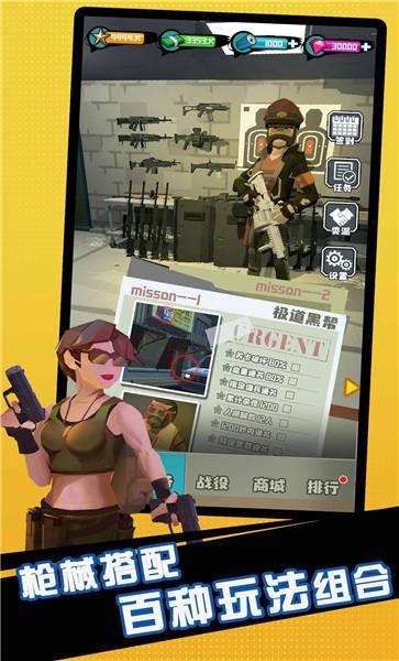 第二滴血手机版