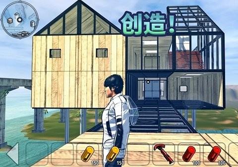 书夜求生手机版