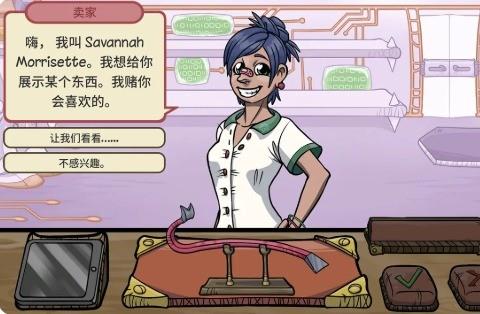 虚拟当铺掌柜人生游戏