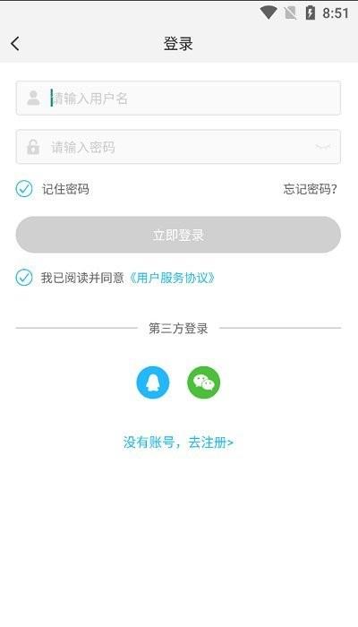 玩玩手游h5官方版