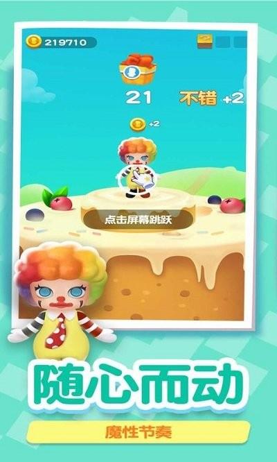 盲盒总动员游戏