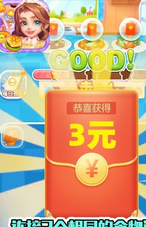 奇妙连连看手机游戏