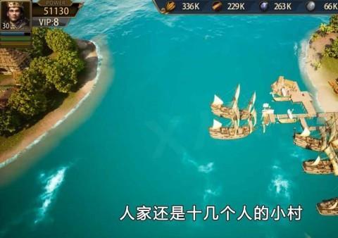 古希腊时代游戏
