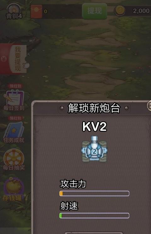 消消塔防得宝最新版