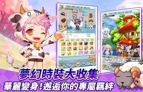 枫之谷r手游