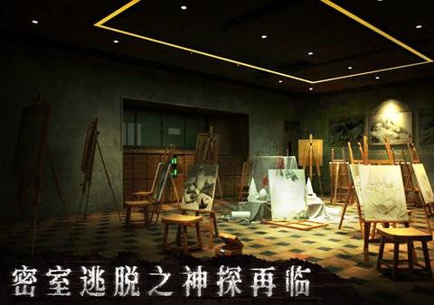 密室逃脱6神探再临官方版