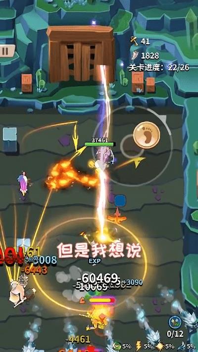 玩个矛啊游戏