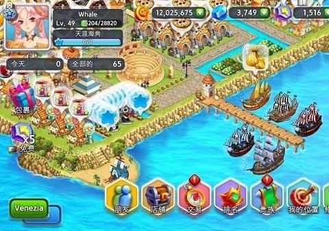 island story游戏