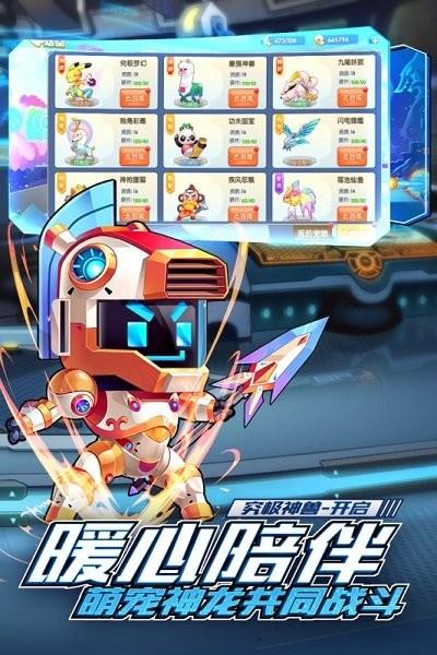 翻滚吧勇者游戏