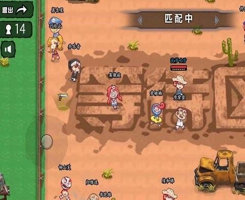 无敌枪神游戏