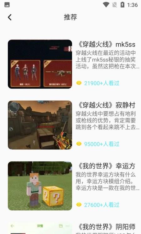 43乐园盒子