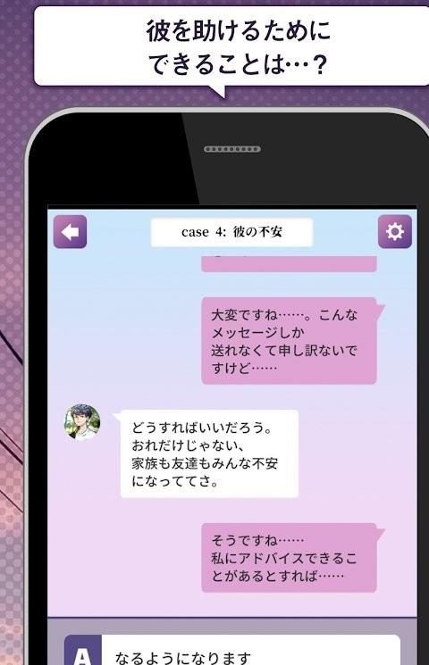 这次绝对让你得到幸福游戏
