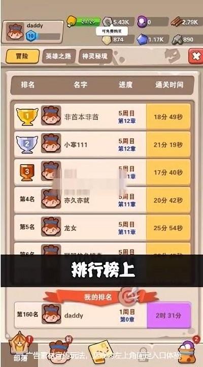 射手部落手游官方版