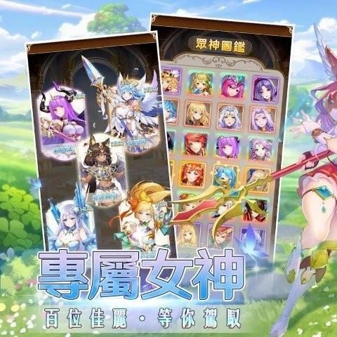 圣剑女神玛娜游戏