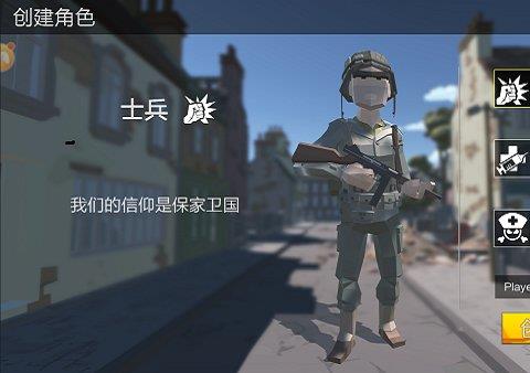 绝地突击战场游戏