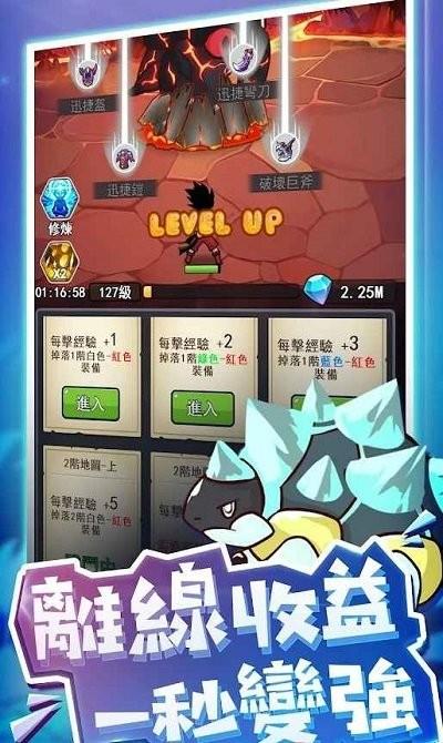 爆发吧元气弹官方版