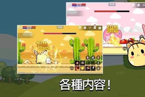 果冻rpg游戏
