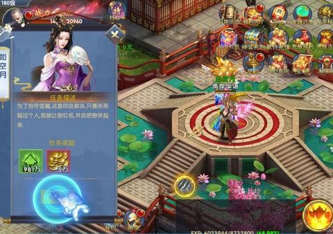 艾瑞斯之光官方版