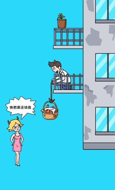姐脑洞女王游戏