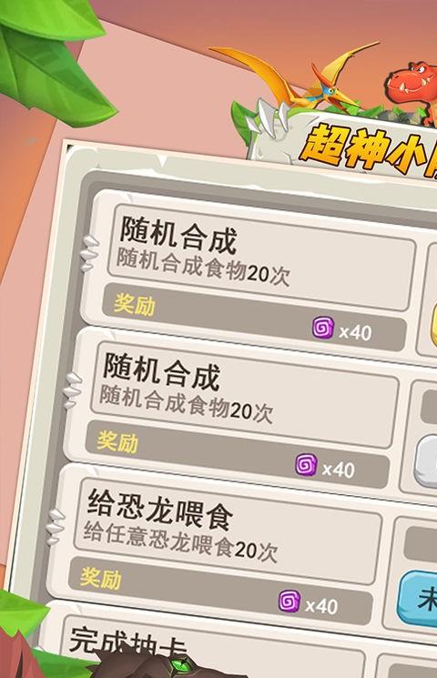 超神小队九游版