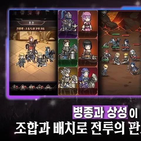 策略传奇游戏
