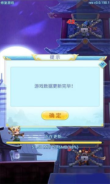 九层魔塔手机版