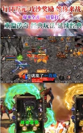 雷霆打金官方版