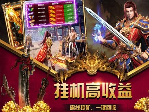 战月二合一手游