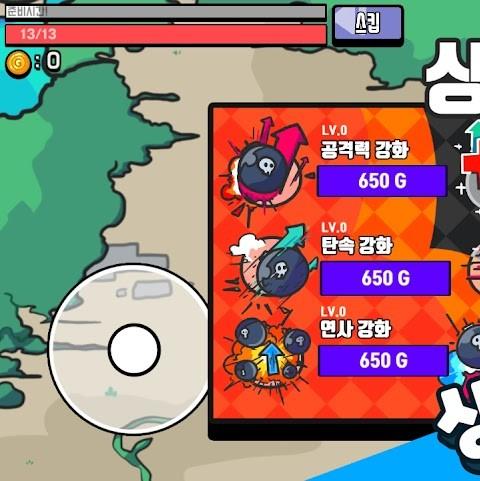 轰隆岛中文版